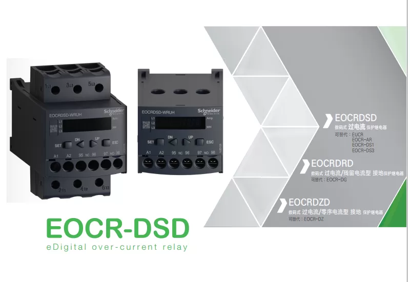 Hướng Dẫn Thay Thế Rơ Le EOCR Cũ Sang EOCR Dòng Mới EOCR-DSD DRD DZD